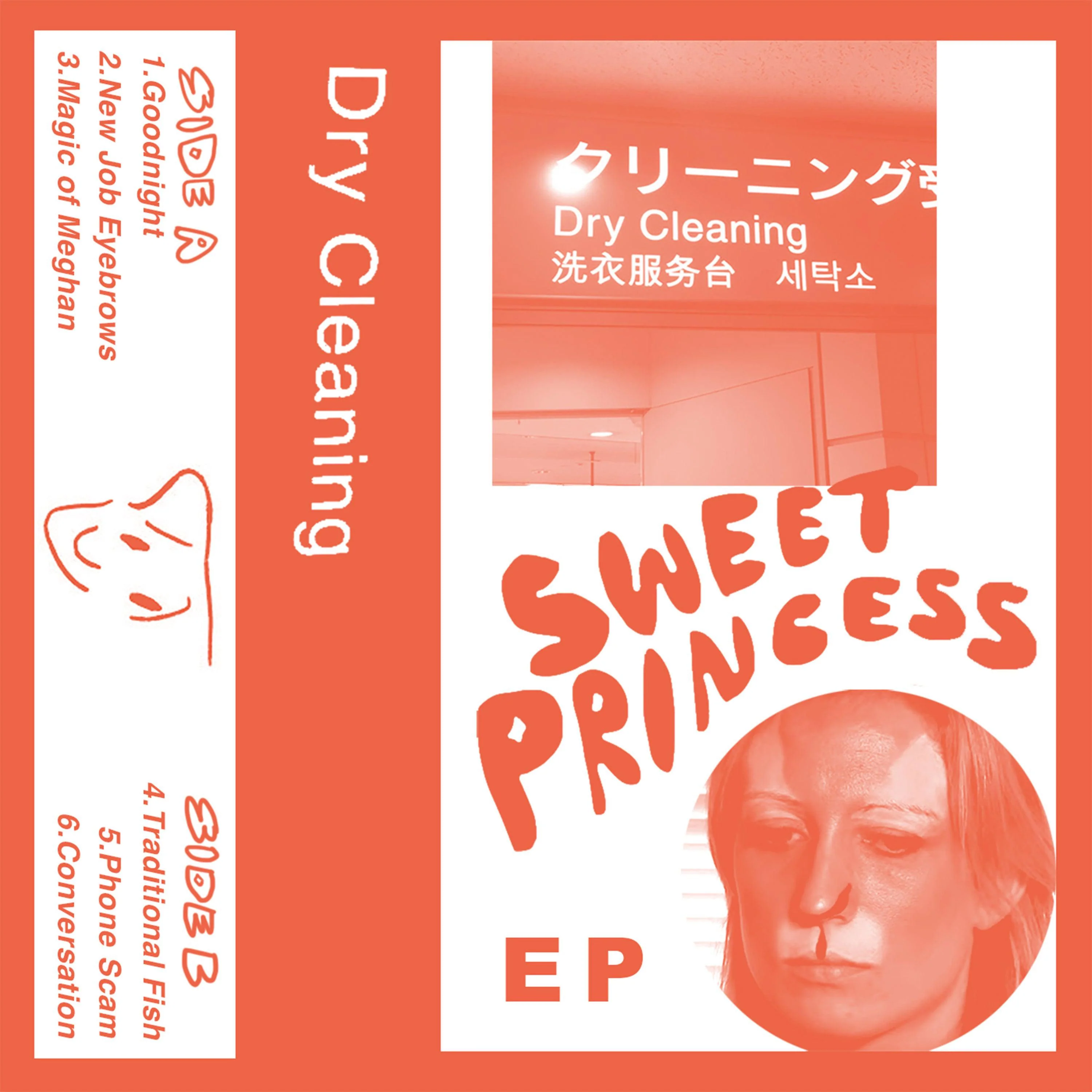 Dry Cleaning - Boundary Road Snacks and Drinks + Sweet Princess EP - Image 2