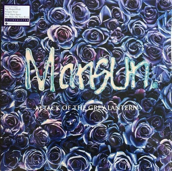 Mansun – Attack Of The Grey Lantern