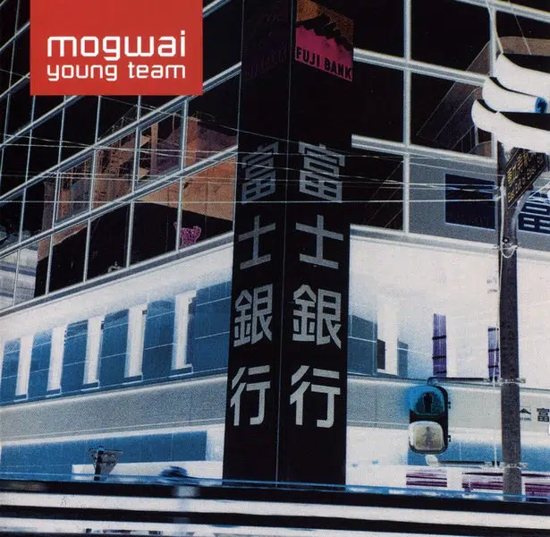 Mogwai - Mogwai Young Team