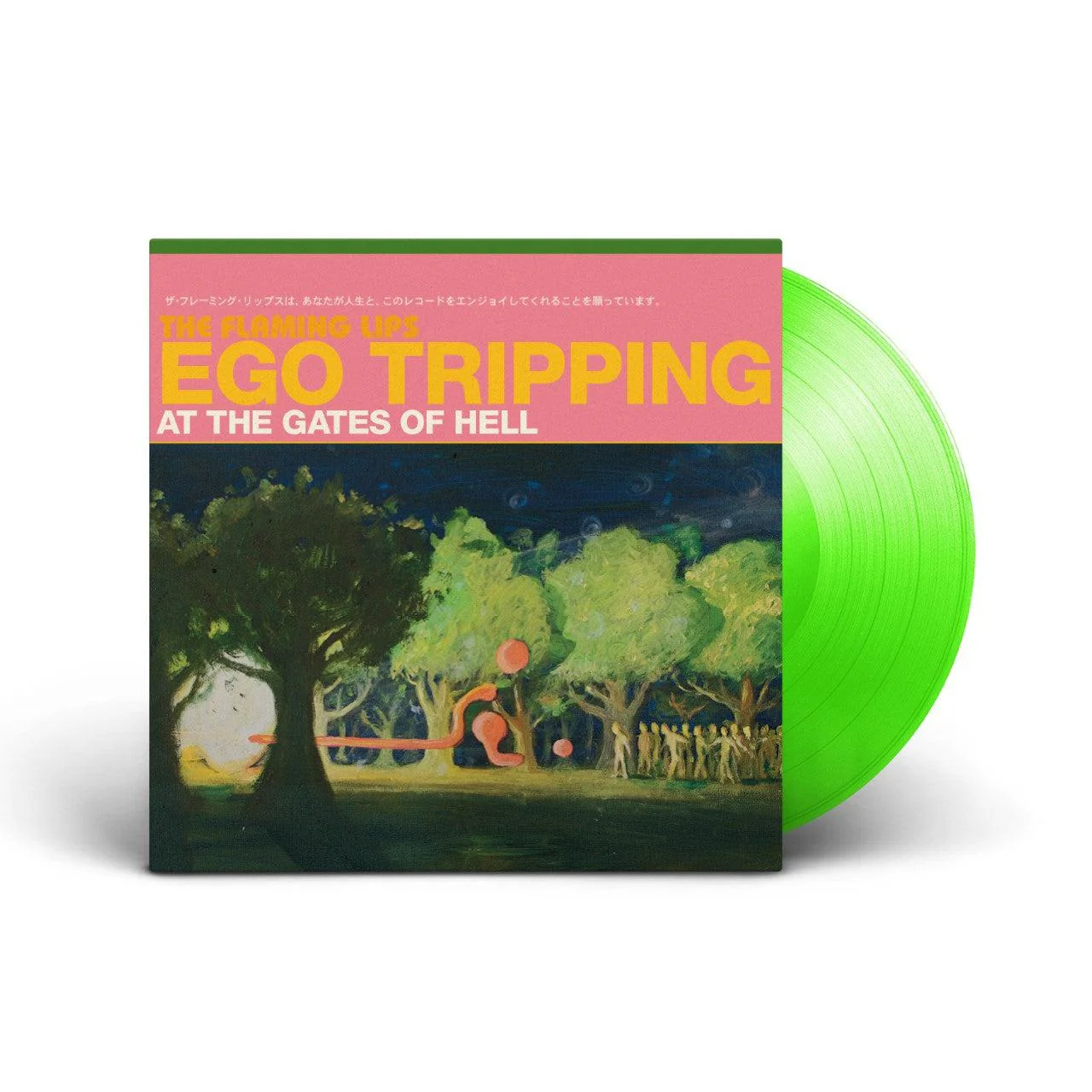 The Flaming Lips - Ego Tripping at the Gates of Hell (EP) - Image 2